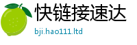 2025新资料免费大全归王中王493333特马王中王